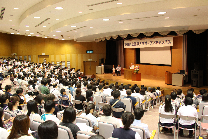 医療大学体験プログラム