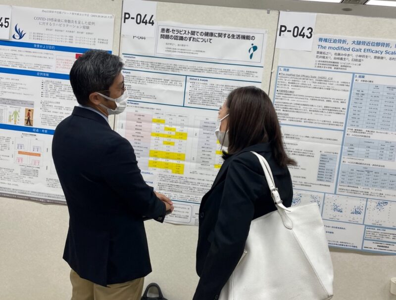 第42回関東甲信越ブロック理学療法学会ポスター発表2