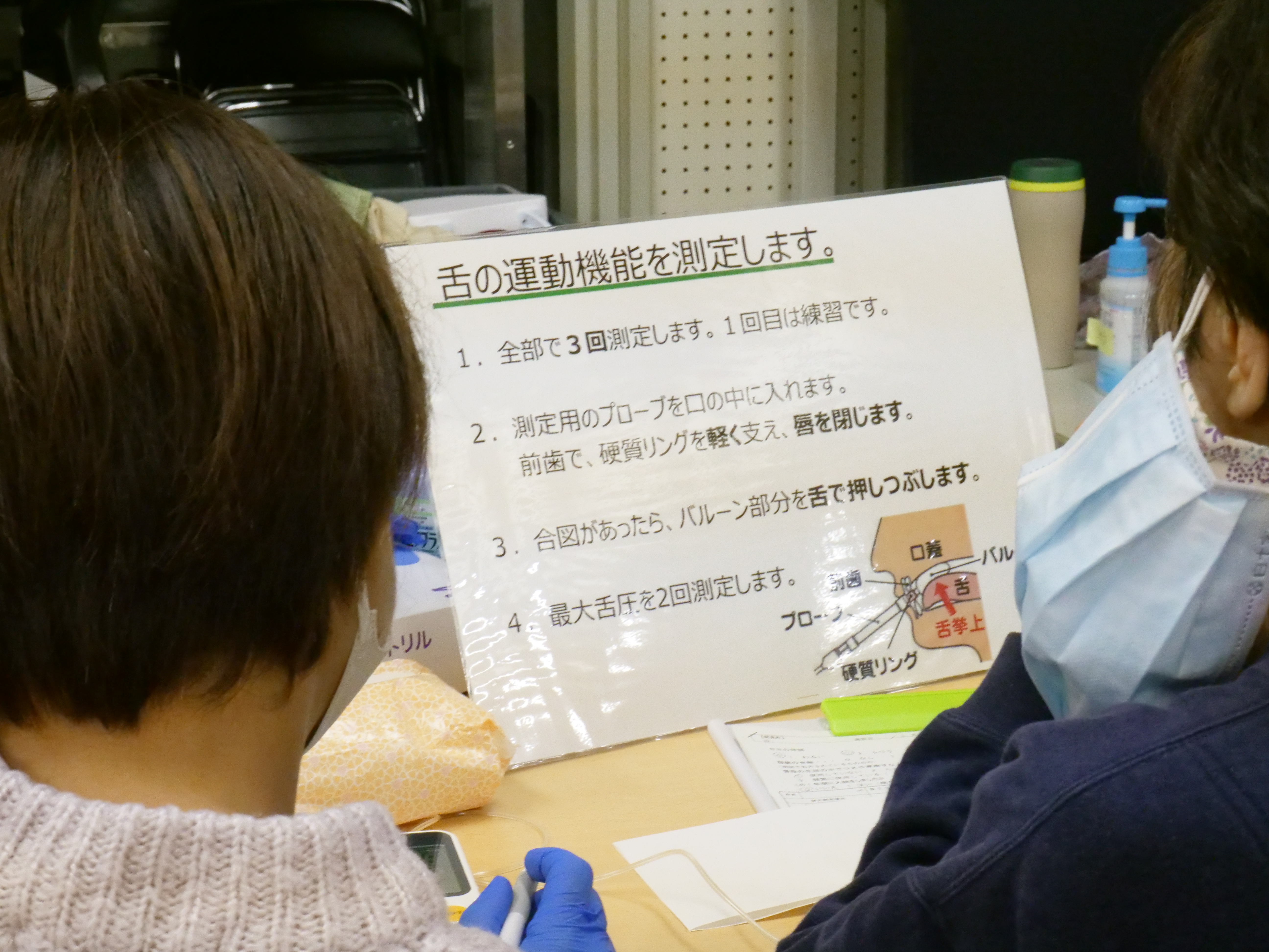 筋力アップ講座08
