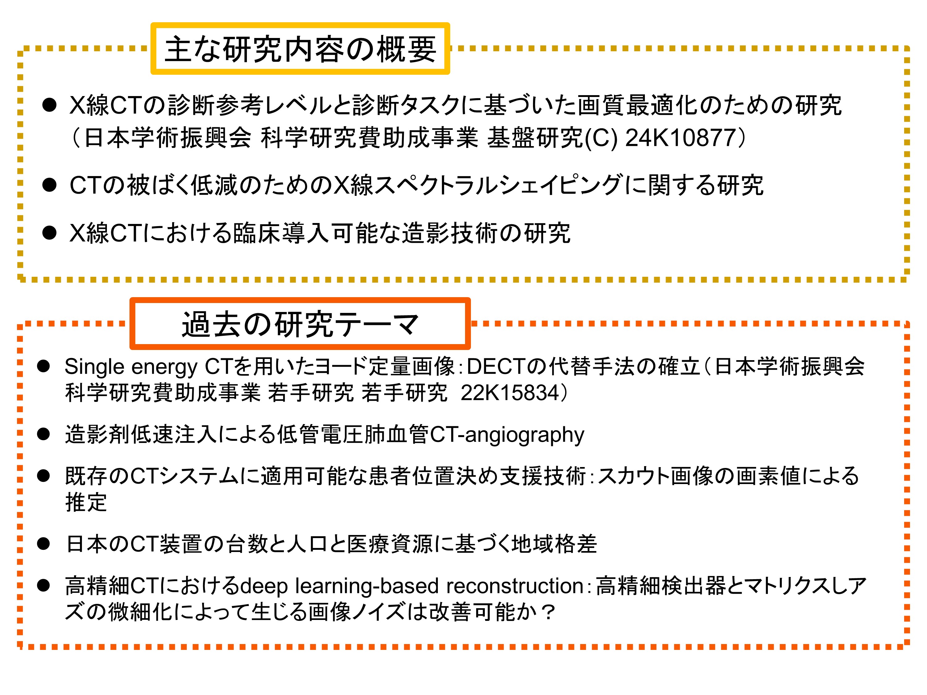 瓜倉先生2025