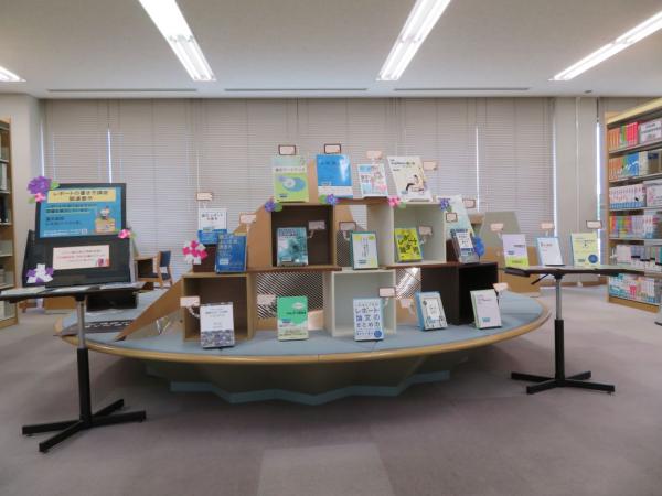 レポートの書き方展示