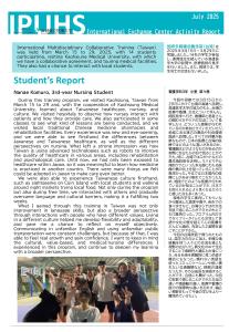 国際多職種協働実習（2024台湾）報告_1