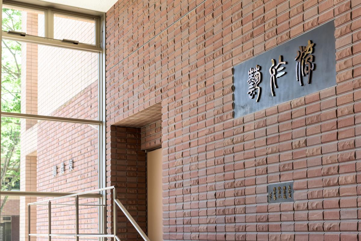 令和7年度入学式のお知らせ